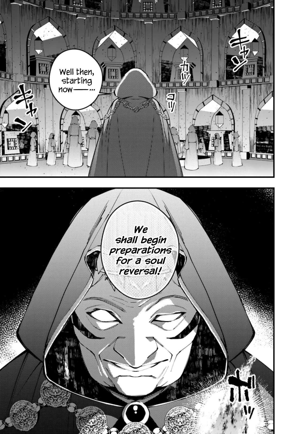 The Hero Who Seeks Revenge Shall Exterminate with Darkness, Chapter 92 image 11